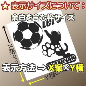 【送料無料】 肉球ステッカー 車用 かわいい ...の詳細画像2
