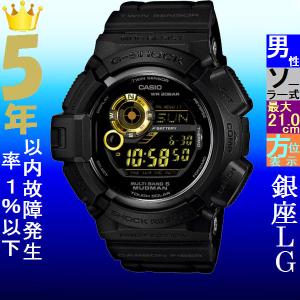 腕時計 メンズ Gショック 9300型 ソーラー ケース幅50mm マッドマン ポリウレタンベルト ブラック/ブラック色 G-SHOCK 111NG9300GB1の商品画像
