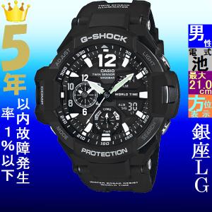 腕時計 メンズ Gショック 1100型 クォーツ ケース幅50mm グラビティマスター ポリウレタンベルト ブラック/ブラック色 G-SHOCK 111NGA11001Aの商品画像