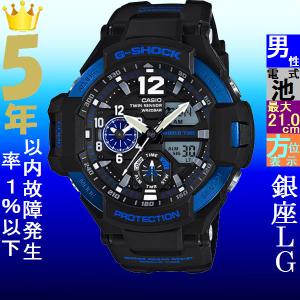 Gショック スカイコックピット かっこいいの商品一覧 通販 Yahoo ショッピング