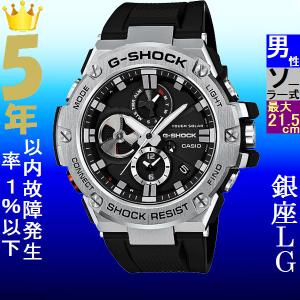 スマートウォッチ メンズ Gショック 100型 ソーラー ケース幅55mm Gスチール クロノグラフ ポリウレタンベルト シルバー/ブラック色 G-SHOCK 111NGSTB1001A