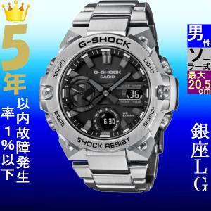 スマートウォッチ メンズ Gショック 400型 ソーラー ケース幅50mm Gスチール ステンレスベルト シルバー/ブラック色 G-SHOCK 111NGSTB400D1A