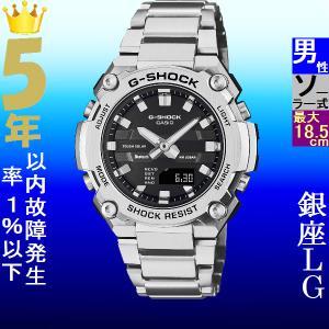 スマートウォッチ メンズ Gショック 600型 ソーラー ケース幅40mm Gスチール ステンレスベルト シルバー/ブラック色 G-SHOCK 111NGSTB600D1A
