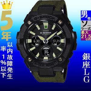 腕時計 メンズ Gショック 120型 ソーラー ケース幅50mm Gスチール ナイロンベルト ブラック/ブラック/カーキ色 G-SHOCK 111NGSTS130BC1A3｜ginlux-don