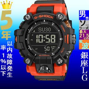 G-SHOCK カシオ Gショック マッドマン GW-9500-1A4JF MUDMAN