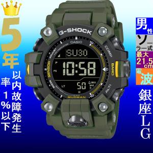 新品★国内正規品★ G-SHOCK Gショック GW-9400SRJ-4JF gw-9400srj-4_6.jpg