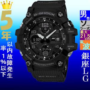 G-SHOCK CASIO GWN-1000C-1 ガルフマスター タフソーラー 海外モデル
