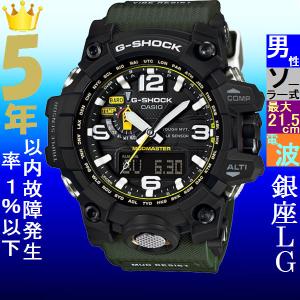 BABY-G CASIO カシオ BSA-B1000 琉球ゴールデンキングスコラボ