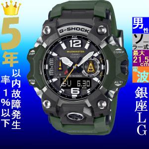 スマートウォッチ メンズ Gショック 1000型 電波 ソーラー ケース幅50mm マッドマスター ポリウレタンベルト ブラック/ブラック色 G-SHOCK 111NGWGB10003A