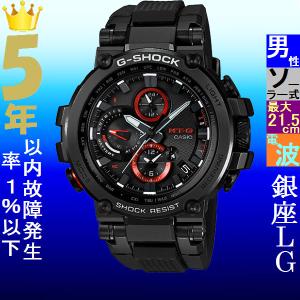 スマートウォッチ メンズ Gショック 1000型 電波 ソーラー ケース幅50mm MT-G クロノグラフ ポリウレタンベルト ブラック/ブラック色 G-SHOCK 111NMTGB1000B1A