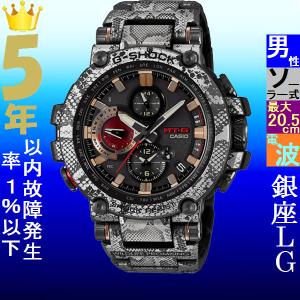 Gショック 曜日 漢字表示の商品一覧 通販 Yahoo ショッピング