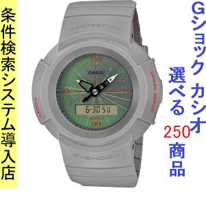 腕時計 メンズ Gショック 500型 クォーツ ケース幅45mm ポリウレタンベルト グレー/ダークグレー色 G-SHOCK 111QAW500MNT8A｜ginlux-don