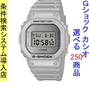 G-SHOCK CASIO DW-5900DN-3 カシオ 腕時計 デジタル Gショック メンズ