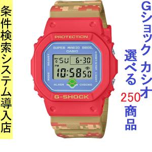 G-SHOCK MTG-B3000CX-9A 干支 兎年 限定モデル 腕時計 電波ソーラー