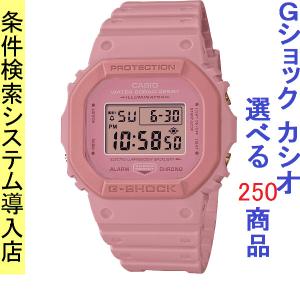 CASIO G-SHOCK 25周年限定 DW-5025B-7 CASIO（カシオ） G-SHOCK(ジーショック) DW-5025B-7JF 25周年記念