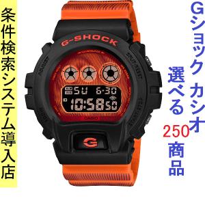 G-SHOCK CASIO カシオ Gショック Camouflage Series カモフラージュ