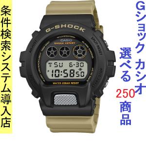 ORIGIN(G-SHOCK) G-SHOCK Two tone utility colors DW-6900TU-1A5JF