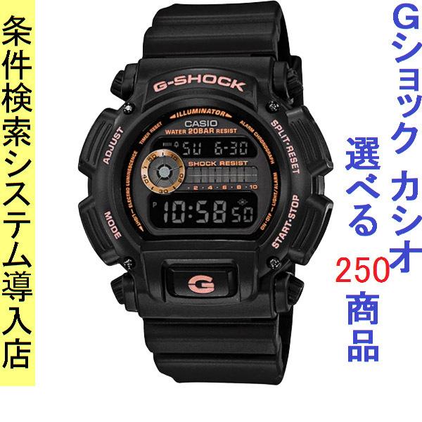 腕時計 メンズ Gショック 9000型 クォーツ ケース幅45mm ポリウレタンベルト ブラック/グ...