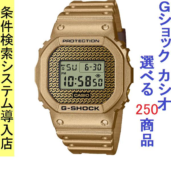 腕時計 メンズ Gショック 5600型 クォーツ ケース幅45mm スピードモデル ポリウレタンベル...