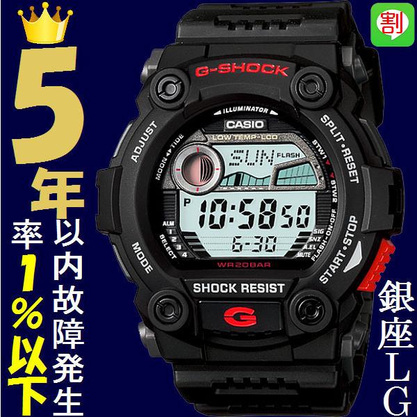 腕時計 メンズ Gショック 7900型 クォーツ ケース幅50mm ポリウレタンベルト ブラック/シ...