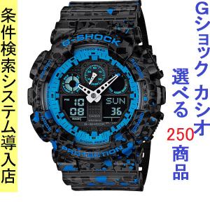 腕時計 メンズ Gショック 100型 クォーツ ケース幅50mm ポリウレタンベルト ブラック/ブラック×ブルー色 G-SHOCK 111QGA100ST2A｜ginlux-don