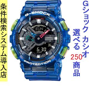 【ジャンク】G-SHOCK 7th フロッグマン DW-8201NT 本体のみ G-SHOCK プレミア商品・保証なし・電池交換済 Gショック ジーショック
