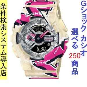 カシオ G-SHOCK フロッグマン GWF-D1000MB-3JF GWF-D1000MB-3JFサポートページ | CASIO