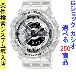 腕時計 メンズ Gショック 110型 クォーツ ケース幅50mm ポリウレタンベルト クリア/ホワイト色 G-SHOCK 111QGA114RX7A｜ginlux-don