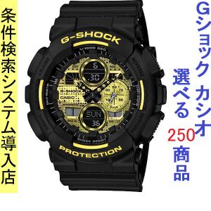 【極美品】G-SHOCK ジーショック 腕時計 GA-140DC-1AJF G-SHOCK CASIO カシオ Gショック ジーショック Black and Yellow