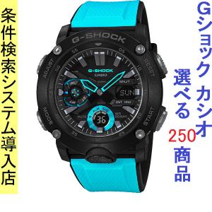 G-SHOCK Gショック CASIO カシオ タフソーラー 電波 GW-M5610PC-1JF