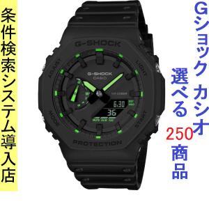 腕時計 メンズ Gショック 2100型 クォーツ ケース幅45mm 薄型・軽量 ポリウレタンベルト ブラック/ブラック×グリーン色 G-SHOCK 111QGA21001A3の商品画像