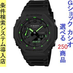 G-SHOCK Gショック ジーショック S2100 レディース 腕時計 GMA