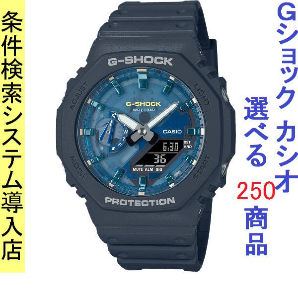 腕時計 メンズ Gショック 2100型 クォーツ ケース幅45mm 薄型・軽量 ポリウレタンベルト ...