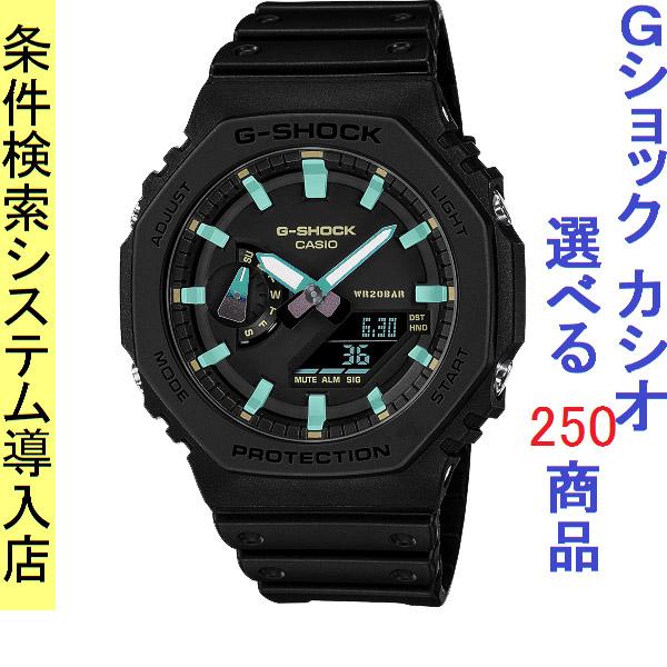 腕時計 メンズ Gショック 2100型 クォーツ ケース幅45mm 薄型・軽量 ポリウレタンベルト ...