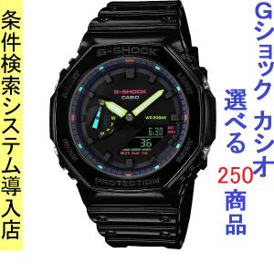 G-SHOCK BASIC 腕時計 メンズ Gショック 2100型 クォーツ ケース幅45mm