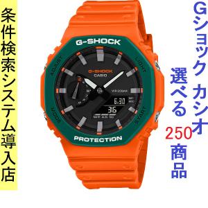 G-SHOCK CASIO カシオ Gショック Camouflage Series カモフラージュ