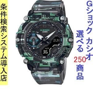 Gショック G−8100−4JF デジタル腕時計 廃盤 個性的なデザイン Gショック G−8100−4JF デジタル腕時計 廃盤 個性的なデザイン｜楽天