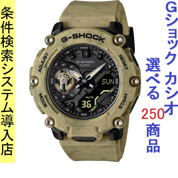 腕時計 メンズ Gショック 2200型 クォーツ ケース幅45mm ポリウレタンベルト ベージュ/ブ...