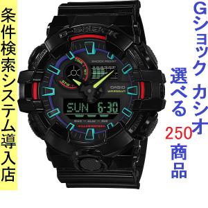 G-SHOCK Gショック GN-1000-1AJF アナログ カシオ 腕時計 ガルフ