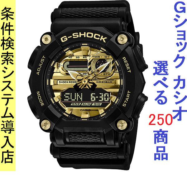 腕時計 メンズ Gショック 900型 クォーツ ケース幅50mm ポリウレタンベルト ブラック/ゴー...