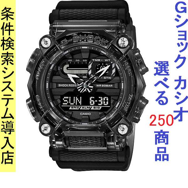 腕時計 メンズ Gショック 900型 クォーツ ケース幅50mm ポリウレタンベルト ブラック/ブラ...