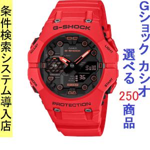 G-SHOCK 在庫あり【送料無料】CASIO・カシオ 腕時計 G-SQUAD GBD