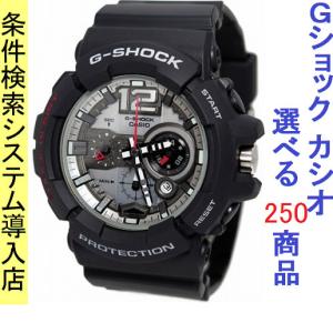 腕時計 メンズ Gショック 110型 クォーツ ケース幅50mm クロノグラフ ポリウレタンベルト ブラック/シルバー色 G-SHOCK 111QGAC1101A｜ginlux-don