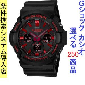 腕時計 メンズ Gショック 100型 ソーラー ケース幅50mm ポリウレタンベルト ブラック/ブラック×レッド色 G-SHOCK 111QGAS100BNR1A｜ginlux-don