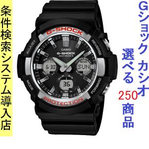 GUCCI（グッチ） ターンフェイス 6600L ピンクxブラック SS レザー