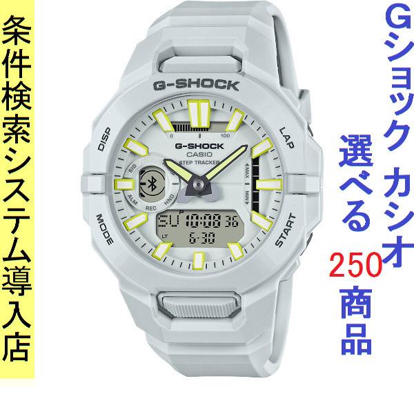 スマートウォッチ メンズ Gショック 950型 クォーツ ケース幅45mm Gスクワッド ポリウレタ...