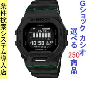 G-SHOCK 【送料無料】【国内正規品】CASIO・カシオ 腕時計 G-SQUAD GBD
