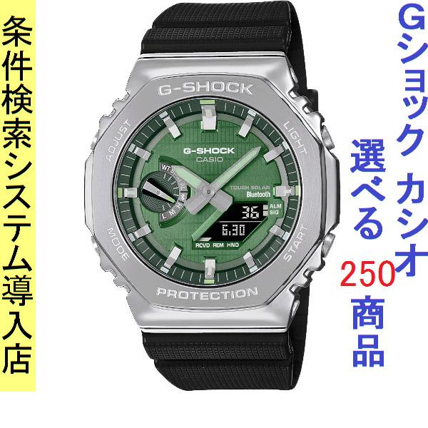 スマートウォッチ メンズ Gショック 2100型 ソーラー ケース幅45mm 薄型 ポリウレタンベル...
