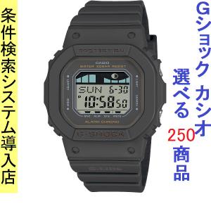 腕時計 メンズ Gショック 5600型 クォーツ ケース幅45mm Sシリーズ ポリウレタンベルト ブラック/液晶色 G-SHOCK 111QGLXS56001｜ginlux-don