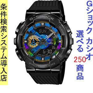 腕時計 メンズ Gショック 110型 クォーツ ケース幅50mm ポリウレタンベルト ブラック/ブルー色 G-SHOCK 111QGM110B1A｜ginlux-don